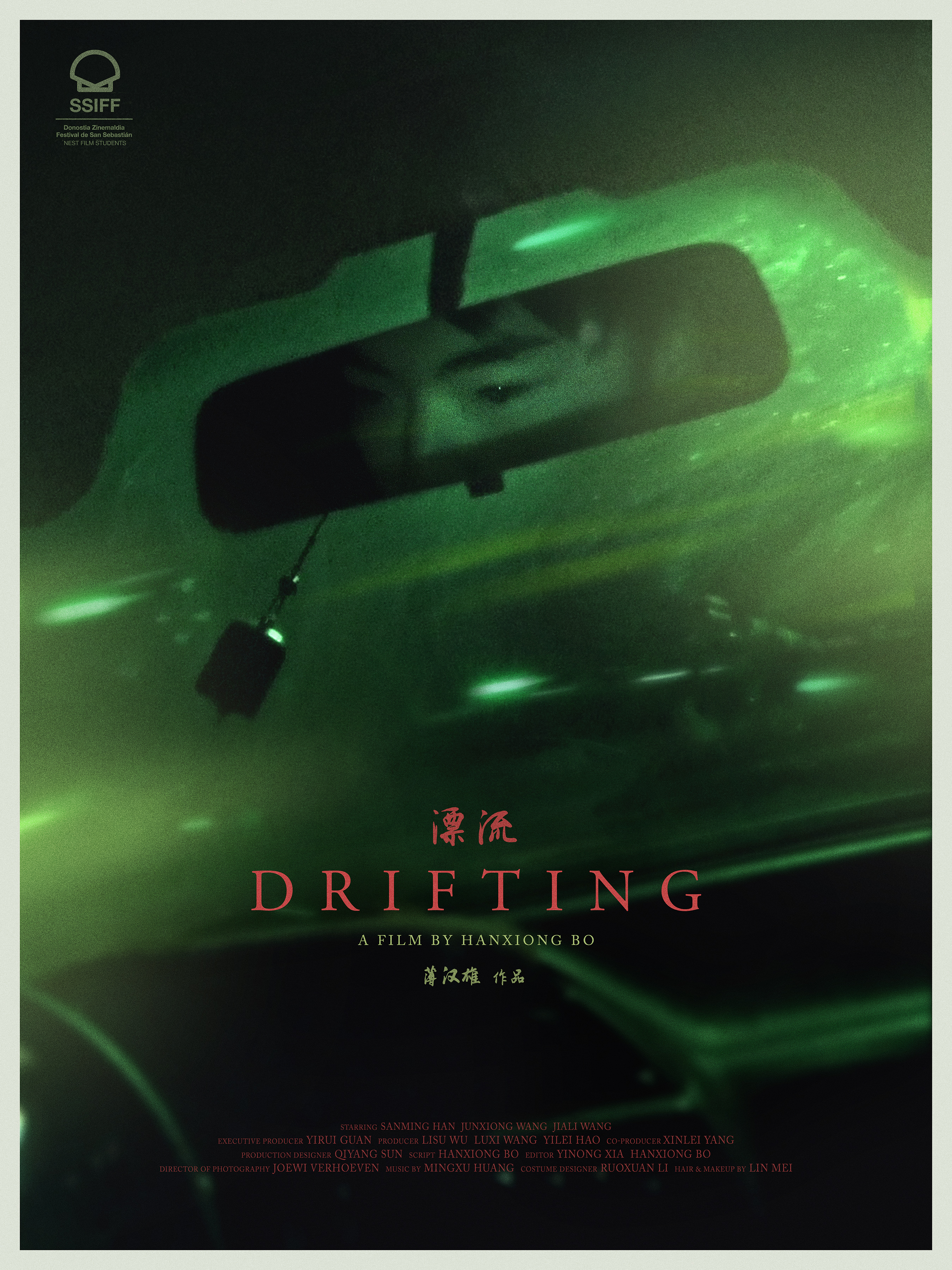 Drifting